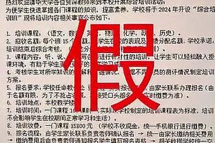 开云平台官网登录网址截图0